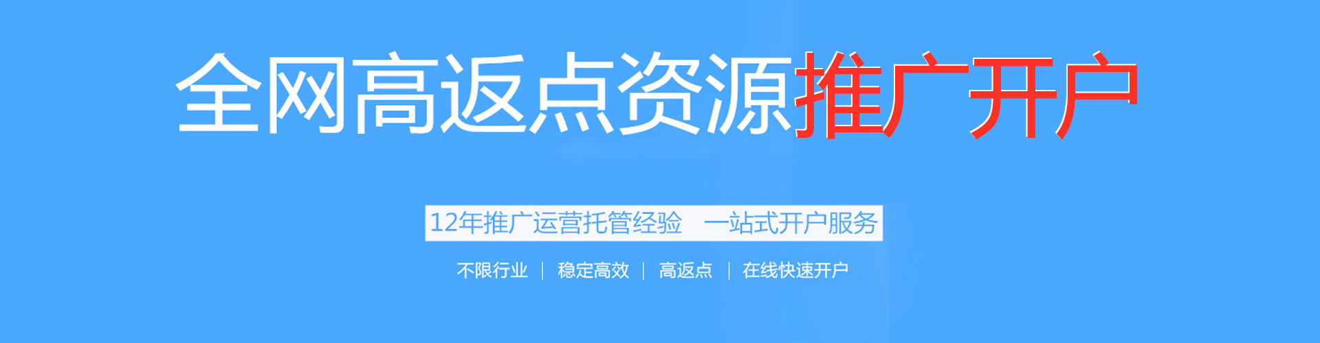 垦利sem服务
